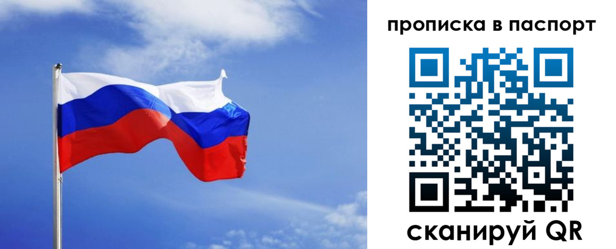 где прописаться в Вичуге